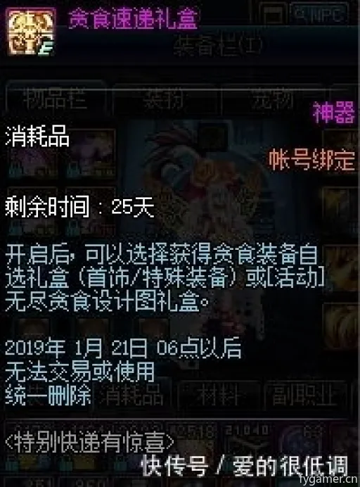 雪虫面具获取攻略:揭秘《羊蹄山之魂》独特获取途径 雪虫面具获取攻略:揭秘《羊蹄山之魂》独特获取途径